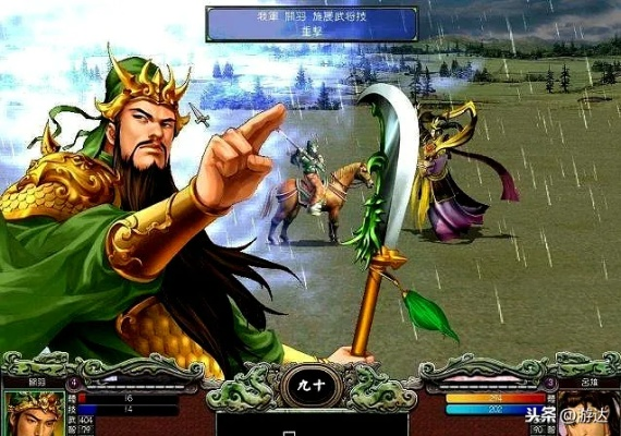 《三国群英传：国战版》逆风翻盘，一“爽”定江山！