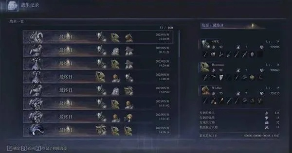 《艾尔登法环黑夜君临武器攻略：解锁最强战斗技巧》