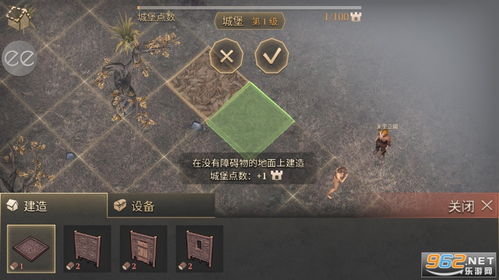《幻想生活i石板配方揭秘：解锁全部石板制作秘籍》