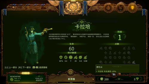 《亿万僵尸》PS4版：蒸汽朋克末日，惊悚体验来袭