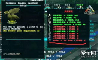 《幻想生活i》独家配方大揭秘：解锁美味料理秘籍