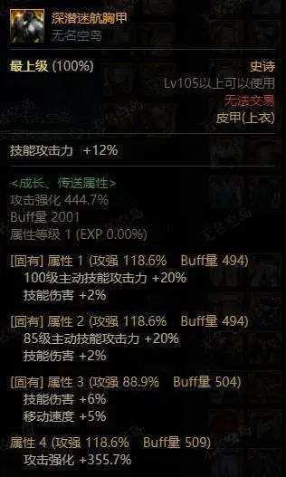 《沙丘觉醒》资源攻略：揭秘前期高效分配技巧
