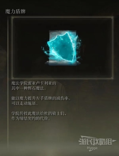 《艾尔登法环》追踪者攻略:揭秘强大能力与神秘遗物! 《艾尔登法环》追踪者攻略:揭秘强大能力与神秘遗物!