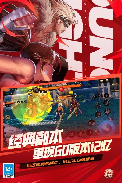 《地下城与勇士：起源》手游版评测：腾讯力作，手机端最佳格斗网游体验