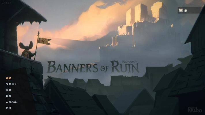 《废墟战旗》评测：Furry卡牌Roguelike，探索未完善的世界