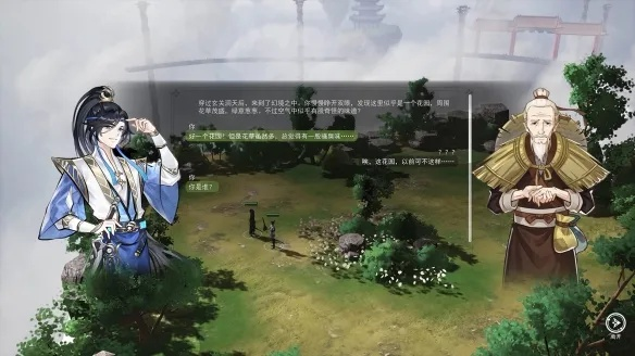 《山门与幻境》逆袭记：国产修仙游戏如何咸鱼翻身？