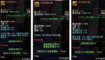 《神铸宠物速成攻略：高手玩家独门秘籍》
