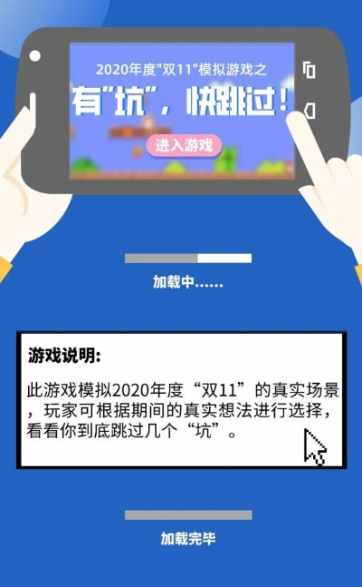《揭秘“完蛋”游戏：跟风之作如何沦为笑柄？》