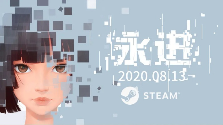 《永进》评测：国产解谜佳作，小体积大智慧！