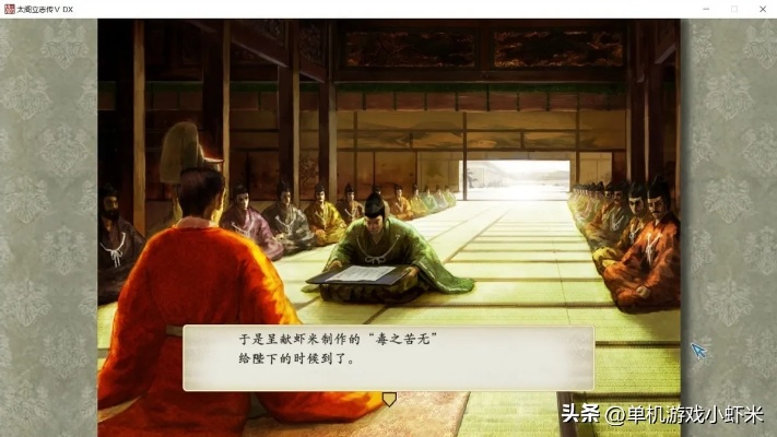 《太阁5DX》铁匠精通指南：打造最强武器秘籍！