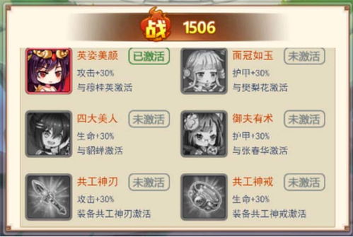 《绝区零》潘引壶培养攻略：高效提升指南