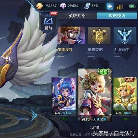 《揭秘：游戏攻略大揭秘，轻松上分不是梦！》