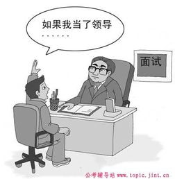 《面试有点硬》试玩揭秘：提枪上阵，竟败兴而归！豆游诈骗疑云！
