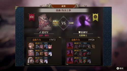 《卢纳基亚传说》深度评测：入门SRPG精品，战记新篇章