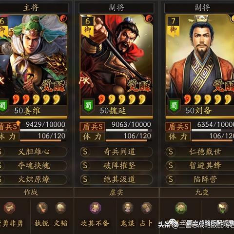 《三国志幻想大陆2》枭之歌女团580层通关秘籍!速来解锁! 《三国志幻想大陆2》枭之歌女团580层通关秘籍!速来解锁!