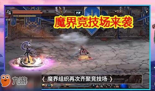 《魔界雪人渝游记》跨界联动揭秘：探索《地下城与勇士》新篇章