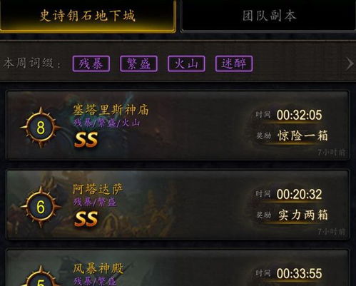 赛尔号巅峰之战骰子保底技巧揭秘！轻松实现S级奖励