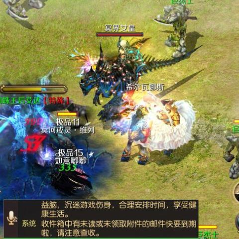 《巅峰对决！魔域四强战：老牌劲旅VS逆袭黑马》