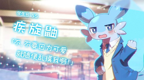《幻兽帕鲁》狂揽百万玩家，日赚亿金揭秘！