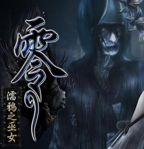《濡鸦之巫女日上山攻略：第二章深度解析》