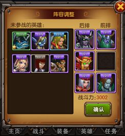 《冰蝶队阵容大揭秘:打造最强聊天群组合》 《冰蝶队阵容大揭秘:打造最强聊天群组合》