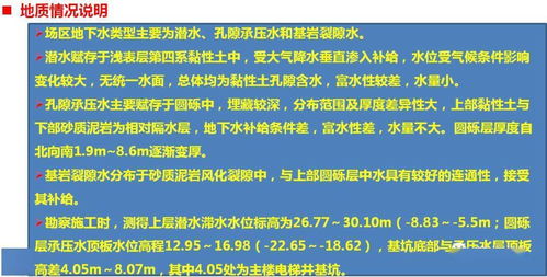《新供电所战局揭秘：潜伏进攻策略大公开》