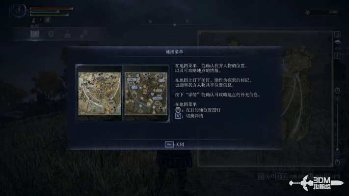 《艾尔登法环》黑夜君临事件攻略：速破秘境挑战！