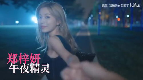 《美女环绕：7月17日《完蛋！我被美女包围了2》发售，爱恨情仇等你体验》