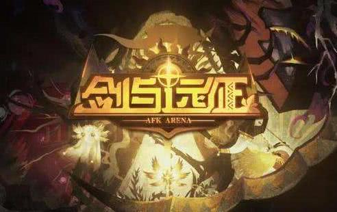 《剑与远征2》新版本揭秘：莉莉丝再战江湖，老外钱包告急！