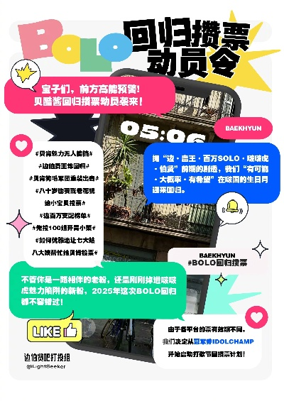 《InZOI Mod创作者招募！独家社群大奖等你来》