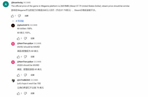 《黑神话》必赔预订揭秘：揭秘合理定价策略