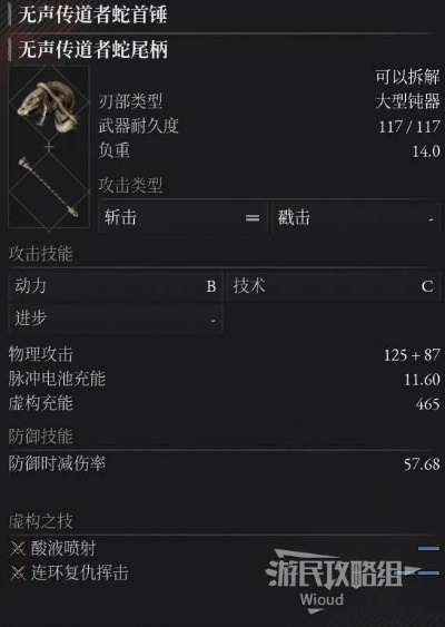 《匹诺曹谎言DLC武器全解析:数据揭秘+获取攻略》 《匹诺曹谎言DLC武器全解析:数据揭秘+获取攻略》