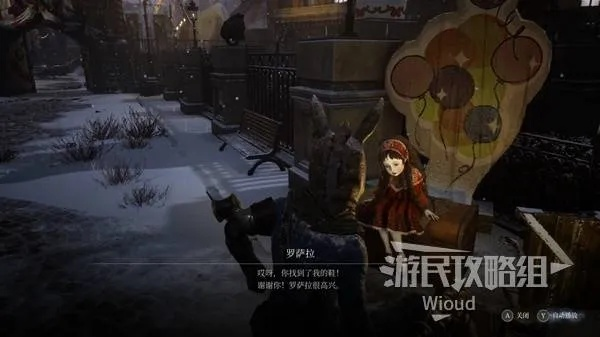 《匹诺曹谎言DLC全攻略：武器服装收集秘籍》
