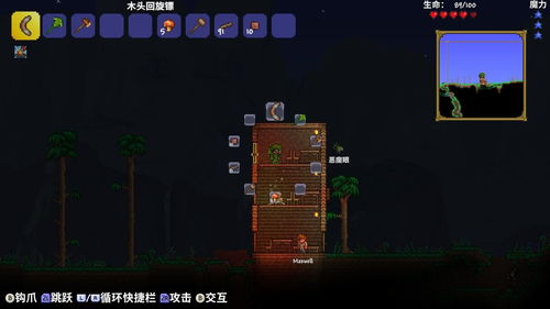 《泰拉瑞亚》NS版：突破3000万销量，全平台游戏新篇章