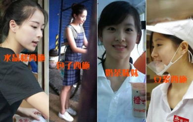 《美女环绕，惊呼“完蛋”！试玩体验揭秘》