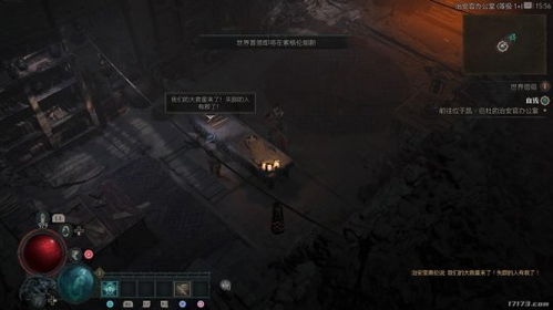 《暗黑4》鲜血赛季评测：逆风翻盘还是凉了？