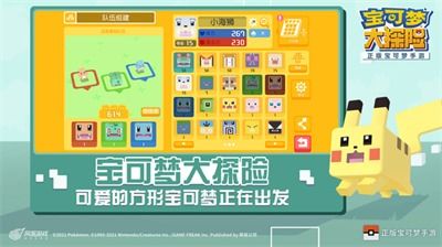 《宝可梦Z-A》发售日+价格速览！独家攻略，抢购指南！