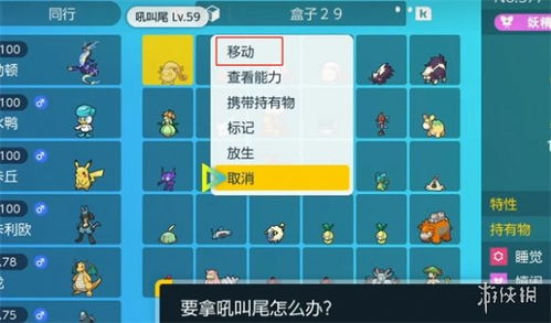 《宝可梦Z-A》发售日+价格速览！独家攻略，抢购指南！