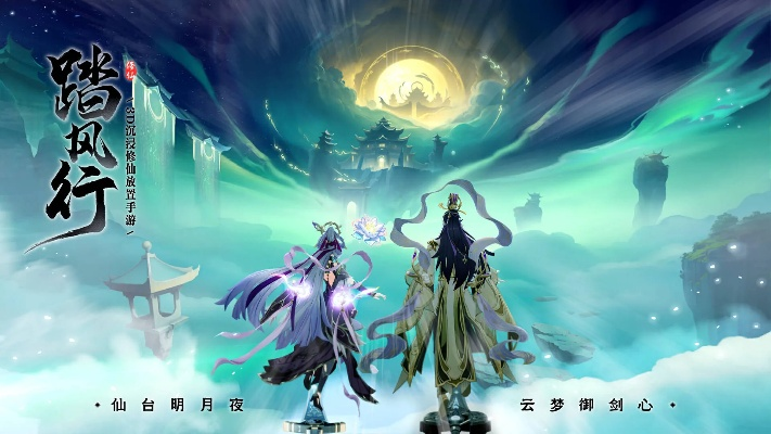 踏风行佛系挂机，轻松升级攻略揭秘