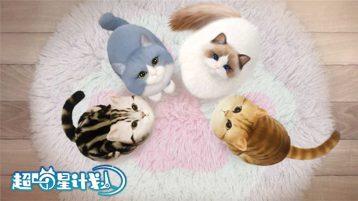 《剑星猫咪展》全猫打卡攻略:隐藏萌宠大揭秘 《剑星猫咪展》全猫打卡攻略:隐藏萌宠大揭秘