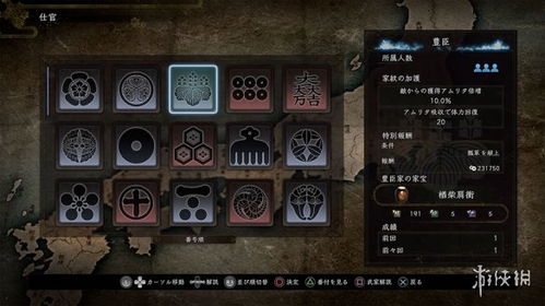 《仁王3》试玩版攻略:深度解析,新手必看技巧揭秘 《仁王3》试玩版攻略:深度解析,新手必看技巧揭秘