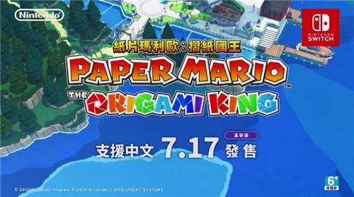《纸片马力欧折纸国王》郊游之路攻略：解锁隐藏秘密