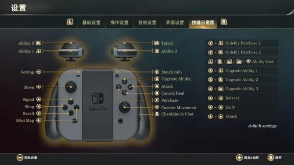 NS2轻松禁用C键攻略:告别误操作,游戏更畅快 NS2轻松禁用C键攻略:告别误操作,游戏更畅快
