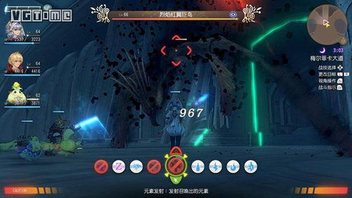 《异度神剑终极版》9号殖民地宝藏盘点：独家物品交换攻略