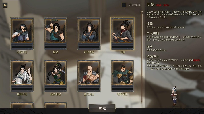 《部落弯刀》评测：国产非武侠单机新篇章来袭
