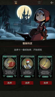 《月圆之夜》新版本揭秘：灵魂契约职业深度解析