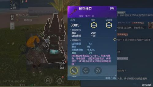 《沙丘觉醒》武器排行：揭秘最强装备！
