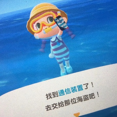 《动森》新手必看！解锁游泳技能全攻略