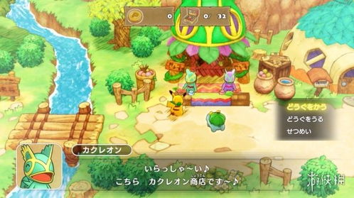《宝可梦迷宫救援队DX》攻略：深度解析，轻松通关秘籍