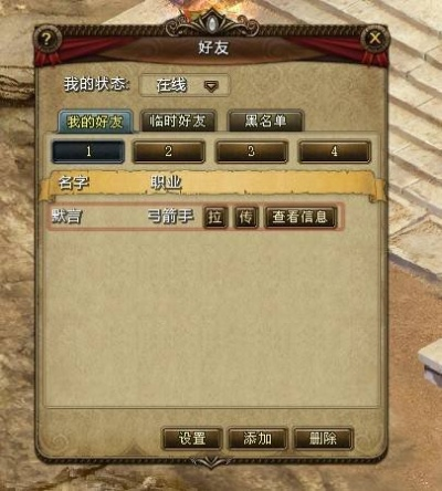 《猎国OL》深度解析：三大职业六大分支全揭秘！